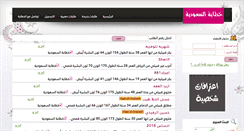 Desktop Screenshot of kh-ksa.com